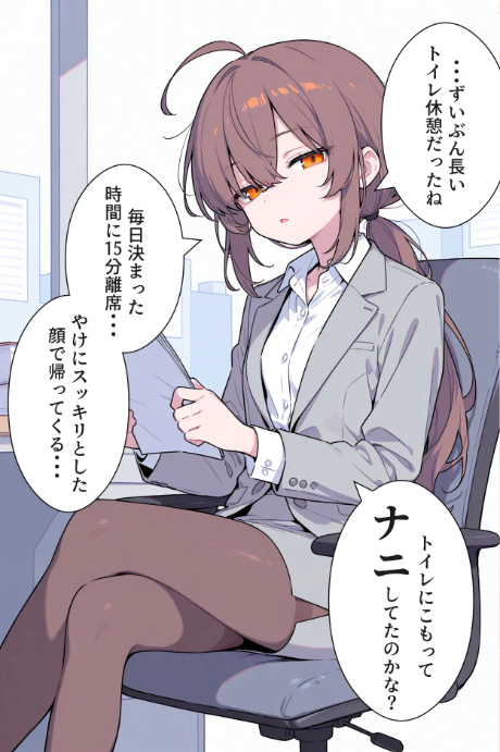 Sample manga original page